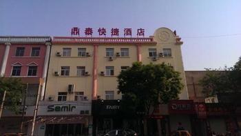 Liaocheng Dingtai Express Hotel المظهر الخارجي الصورة